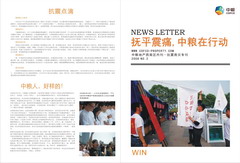 中国·永利yl23455(股份)有限公司-官方网站