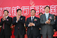 中国·永利yl23455(股份)有限公司-官方网站