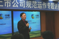 中国·永利yl23455(股份)有限公司-官方网站