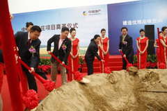 中国·永利yl23455(股份)有限公司-官方网站