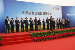 中国·永利yl23455(股份)有限公司-官方网站