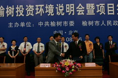 中国·永利yl23455(股份)有限公司-官方网站