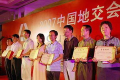 中国·永利yl23455(股份)有限公司-官方网站