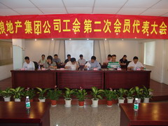 中国·永利yl23455(股份)有限公司-官方网站