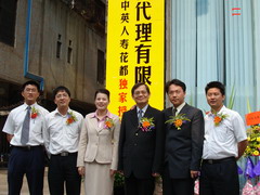 中国·永利yl23455(股份)有限公司-官方网站