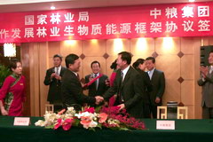 中国·永利yl23455(股份)有限公司-官方网站