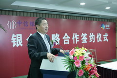中国·永利yl23455(股份)有限公司-官方网站