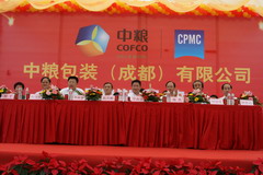 中国·永利yl23455(股份)有限公司-官方网站
