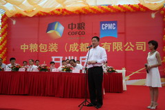 中国·永利yl23455(股份)有限公司-官方网站