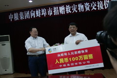 中国·永利yl23455(股份)有限公司-官方网站