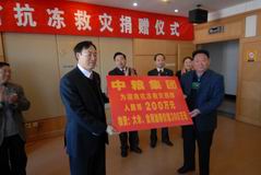 中国·永利yl23455(股份)有限公司-官方网站