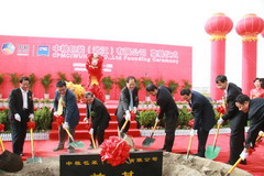 中国·永利yl23455(股份)有限公司-官方网站