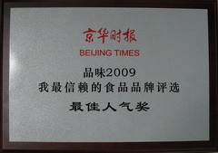 中国·永利yl23455(股份)有限公司-官方网站