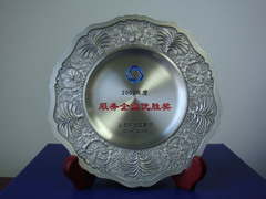 中国·永利yl23455(股份)有限公司-官方网站