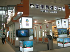 中国·永利yl23455(股份)有限公司-官方网站