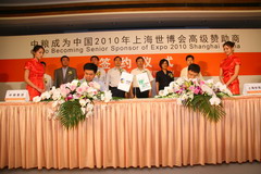 中国·永利yl23455(股份)有限公司-官方网站