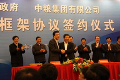 中国·永利yl23455(股份)有限公司-官方网站