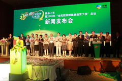 中国·永利yl23455(股份)有限公司-官方网站