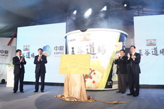 中国·永利yl23455(股份)有限公司-官方网站