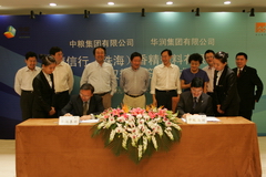 中国·永利yl23455(股份)有限公司-官方网站