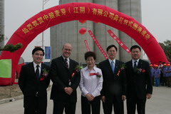 中国·永利yl23455(股份)有限公司-官方网站