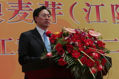 中国·永利yl23455(股份)有限公司-官方网站