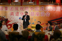中国·永利yl23455(股份)有限公司-官方网站