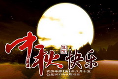 中国·永利yl23455(股份)有限公司-官方网站