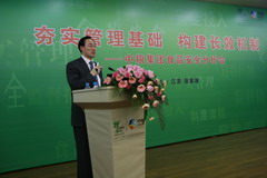 中国·永利yl23455(股份)有限公司-官方网站