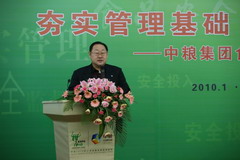 中国·永利yl23455(股份)有限公司-官方网站