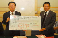 中国·永利yl23455(股份)有限公司-官方网站
