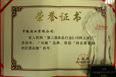 中国·永利yl23455(股份)有限公司-官方网站