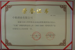 中国·永利yl23455(股份)有限公司-官方网站
