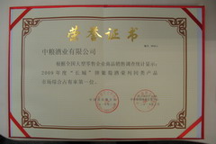 中国·永利yl23455(股份)有限公司-官方网站