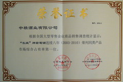 中国·永利yl23455(股份)有限公司-官方网站