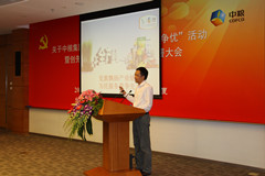 中国·永利yl23455(股份)有限公司-官方网站