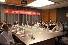 中国·永利yl23455(股份)有限公司-官方网站