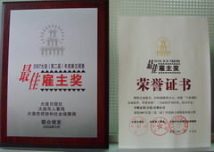 中国·永利yl23455(股份)有限公司-官方网站