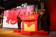 中国·永利yl23455(股份)有限公司-官方网站