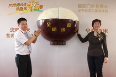 中国·永利yl23455(股份)有限公司-官方网站