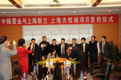 中国·永利yl23455(股份)有限公司-官方网站