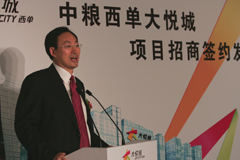 中国·永利yl23455(股份)有限公司-官方网站