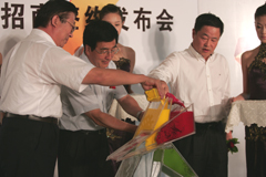 中国·永利yl23455(股份)有限公司-官方网站