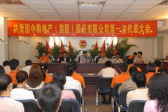 中国·永利yl23455(股份)有限公司-官方网站