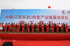 中国·永利yl23455(股份)有限公司-官方网站