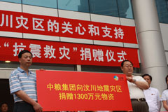 中国·永利yl23455(股份)有限公司-官方网站
