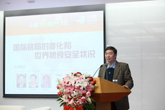 中国·永利yl23455(股份)有限公司-官方网站