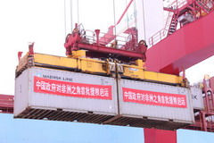 中国·永利yl23455(股份)有限公司-官方网站