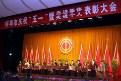 中国·永利yl23455(股份)有限公司-官方网站