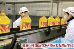 中国·永利yl23455(股份)有限公司-官方网站
